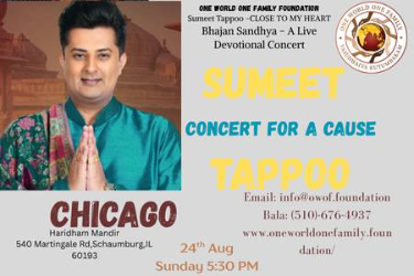 Sumeet Tappoo - Close to My Heart. Bhajan Sandhya - A LIVE Devotional Concert in Schaumburg, IL