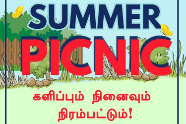 Summer Kondaattam 2025 (Come Lets Celebrate)