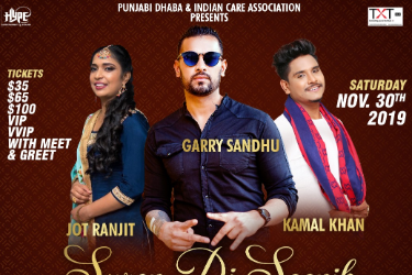 Suran Di Saanjh in Sacramento, CA