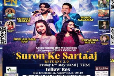 Suron Ke Sartaaj Returns 2.0 in Naperville, IL