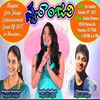 Swaranjali in Houston, TX