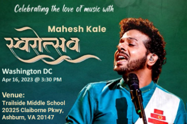 Swarostav - Mahesh Kale Concert 2023 in Virginia in Ashburn, VA