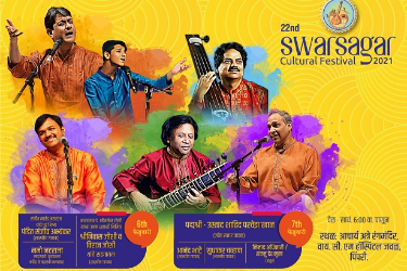 Swarsagar Cultural Festival 2021 - Feb 6th in , 
