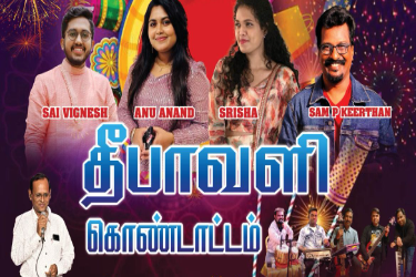 TAGDV Deepavali Isai Kondattam 2024 in Wilmington, DE