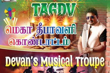 TAGDV Mega Deepavali Kondattam 2025 in Wilmington, DE