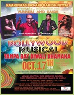 TAMPA BAY DIWALI DHAMAKA in Tampa, FL