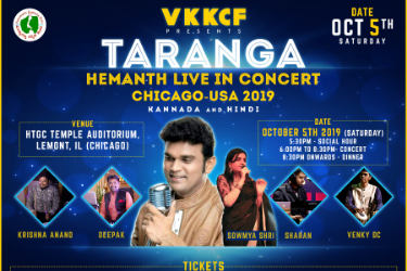 TARANGA Kannada and Hindi Live Concert in Lemont, IL