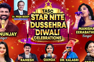 TASC - Star Night - Musical Concert in Lawndale, CA