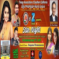 TASC STAR NIGHT in Pasadena, CA