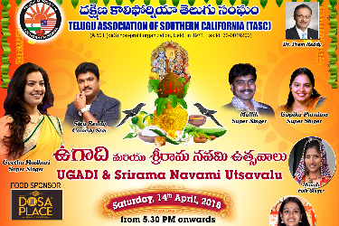 TASC Ugadi Cultural Event - 14 April 2018 in Santa Ana, CA