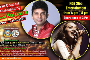 TCA Houston Swaralahari in Stafford, TX