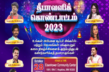TCTA Deepavali Kondattam 2023 in Hopkins, MN
