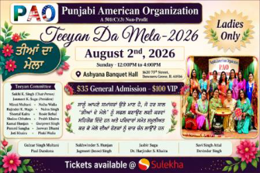 Teeyan Da Mela - 2026 ( Ladies Only ) in Downers Grove, IL