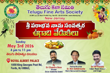 TFAS 2026 Grand Ugadi Celebrations in Fords, NJ