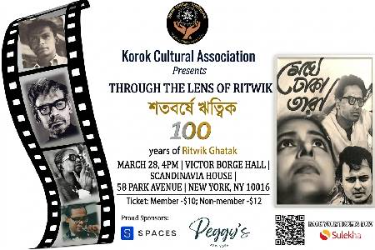 Through The Lens of Ritwik in New York, NY