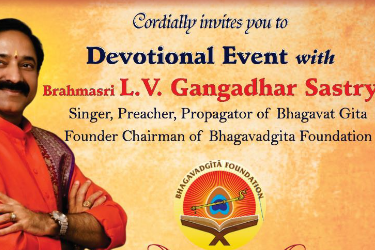 Bhagavadgita Ganamrutham & Gita Jnana Pravachanam with Devotional song ...