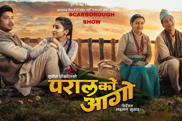 Book Tickets for  Paral Ko Aago - New Nepali Movie SCARBOROUGH in Scarborough, ON