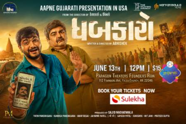 Dhabkaaro- A Gujarati Show In Falls Church, VA  in Falls Church, VA