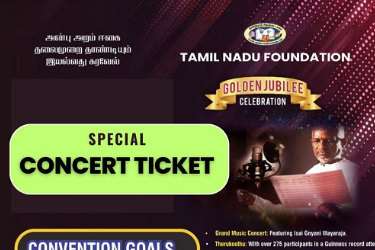 TNF Golden Jubilee Celebrations 2024 (Isai Gnani Ilayaraja Concert) in Rosemont, IL