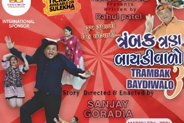 Trambak Baydiwalo in Atlanta in Morrow, GA