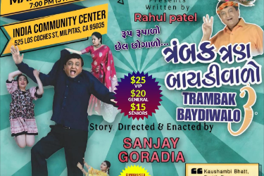 Trambak Baydiwalo in Bay Area in , CA