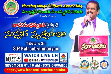 Tribute to Sri. SP. Balasubrahmanyam in , 