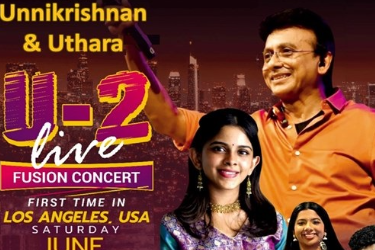 Unnikrishnan & Uthara U-2 Live in Concert, Los Angeles, CA. Father's Day Special in La Palma, CA