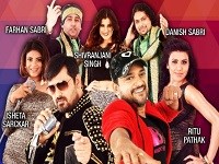 Unstoppable Sajid Wajid Live in Concert - Bay Area in San Jose, CA