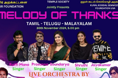 Uyir Foundation Presents- Madhan's Band Melody of Thanks 2024 in Pearland, TX