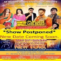 **SHOW POSTPONED** WE ANNOUCED NEW DATE SOON** Vaisakhi Mela 2017 ** Live In Concert**Ninja , Mankirt Aulakh , Sunanda Sharma, Nimrat Khaira in Jamaica, NY