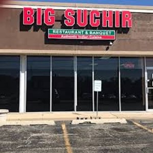 Bigsuchir Restaurant & Banquet