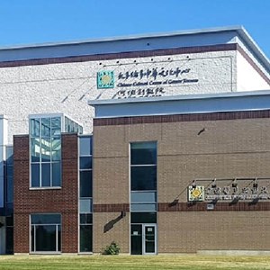 Chinese Cultural Centre Of Greater Toronto (Parking Lot Entrance via Progress Ave)
