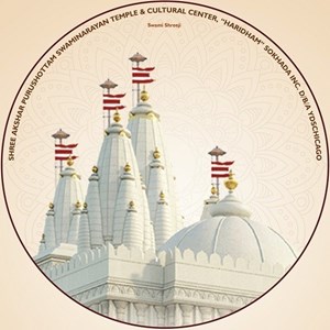 Haridam Temple  in 540 Martingale Road, Schaumburg