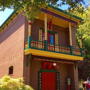 History Park
