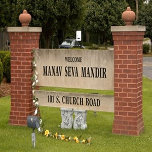 Manav Seva Mandir