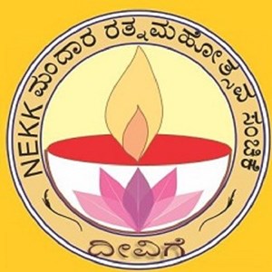 Mandaara New England Kannada Koota