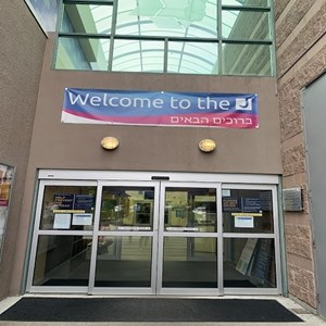 Norman & Annette Rothstein Theatre