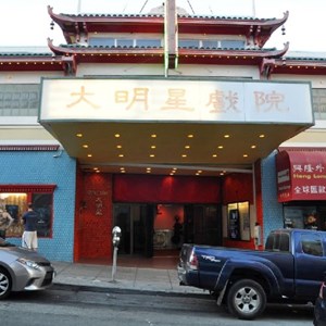 The Great Star Theater