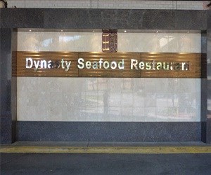 Dynasty Restaurant Banquet Hall