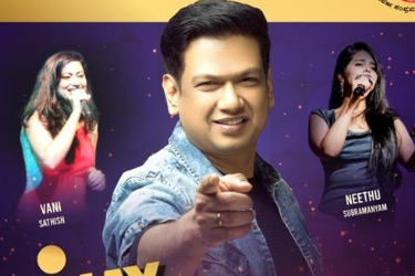 Vijay Prakash - Atlanta - Nrupathunga Kannada Koota Golden Jubilee in Cumming, GA