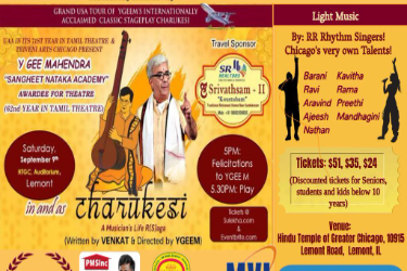 Ygee Mahendra in Charukesi drama & Light music from Movies in Lemont, IL
