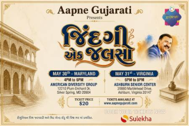 Zindagi Ek Jalso With Raeesh Maniar In Virginia in Ashburn, VA