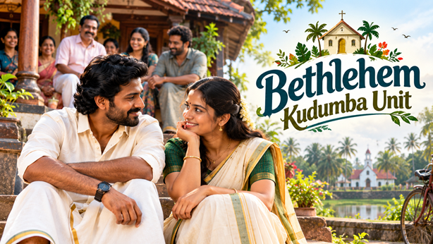 Bethlehem Kudumba Unit: Malayalam Cinema’s ?300-Crore Moment in New York,NY