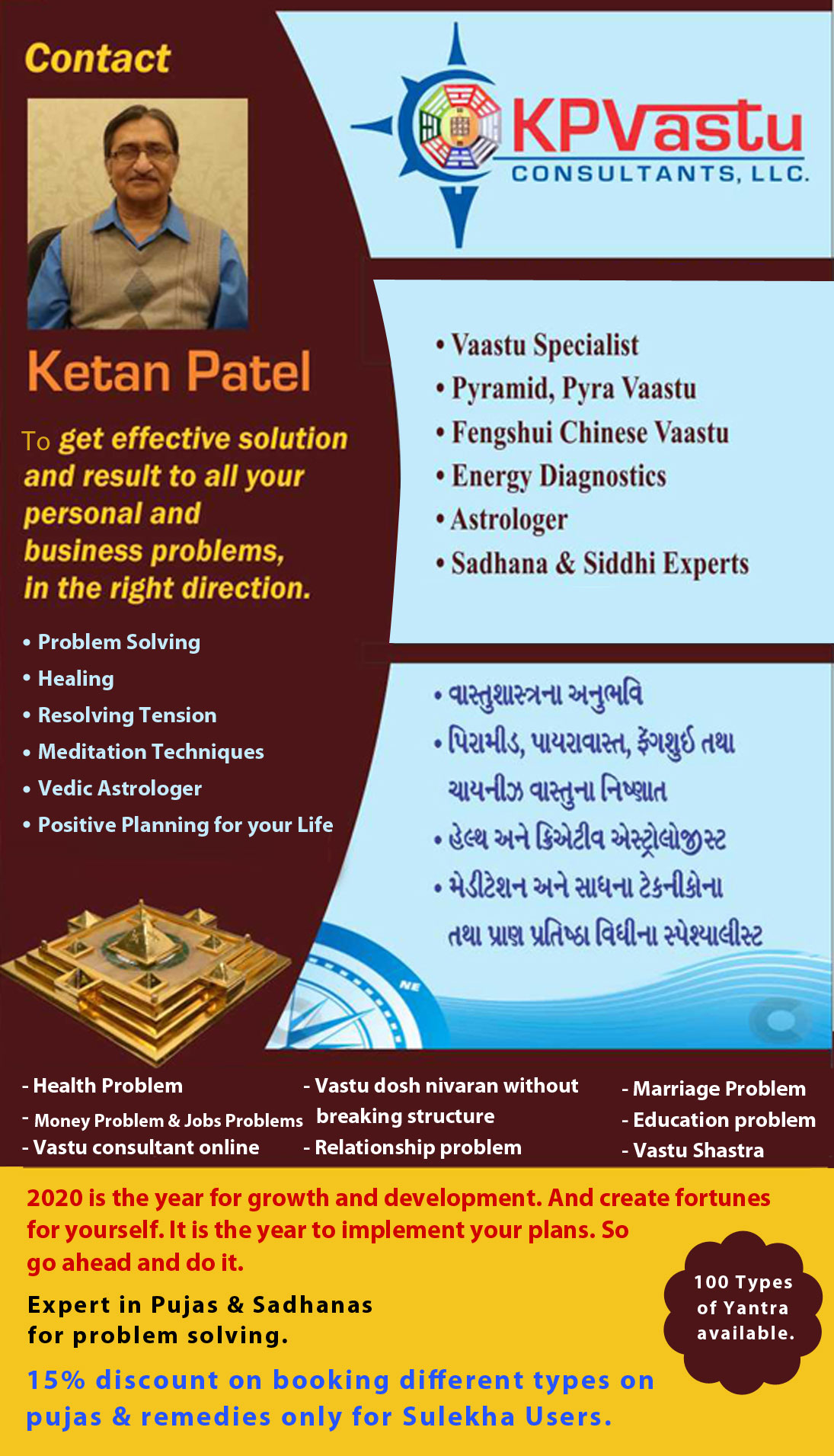 KP Vastu Consultants, LLC.