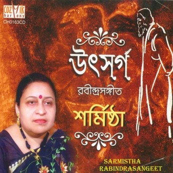 Sarmistha Adhikari Rabindra Sangeet in Merrick, NY