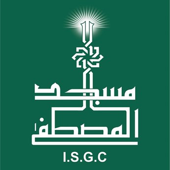 The Islamic Society Of Greater Charlotte in Raleigh, NC