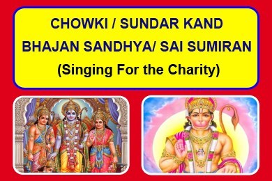 profile image for Indra Bhajana - Wedding Songs