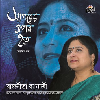 Hindustani Classical Music By Rajnita Bandyopadhyay in Katy, TX