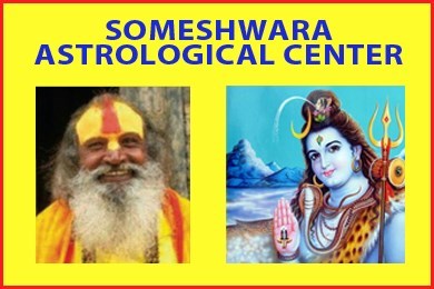 Shiva Shakti Astrological Center in Houston, TX