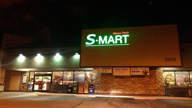 S-Mart in Torrance, CA